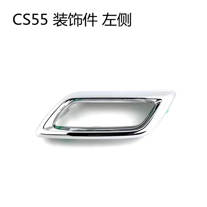 

Накладка на задний бампер, накладка на глушитель ДЛЯ CHANGAN CS55