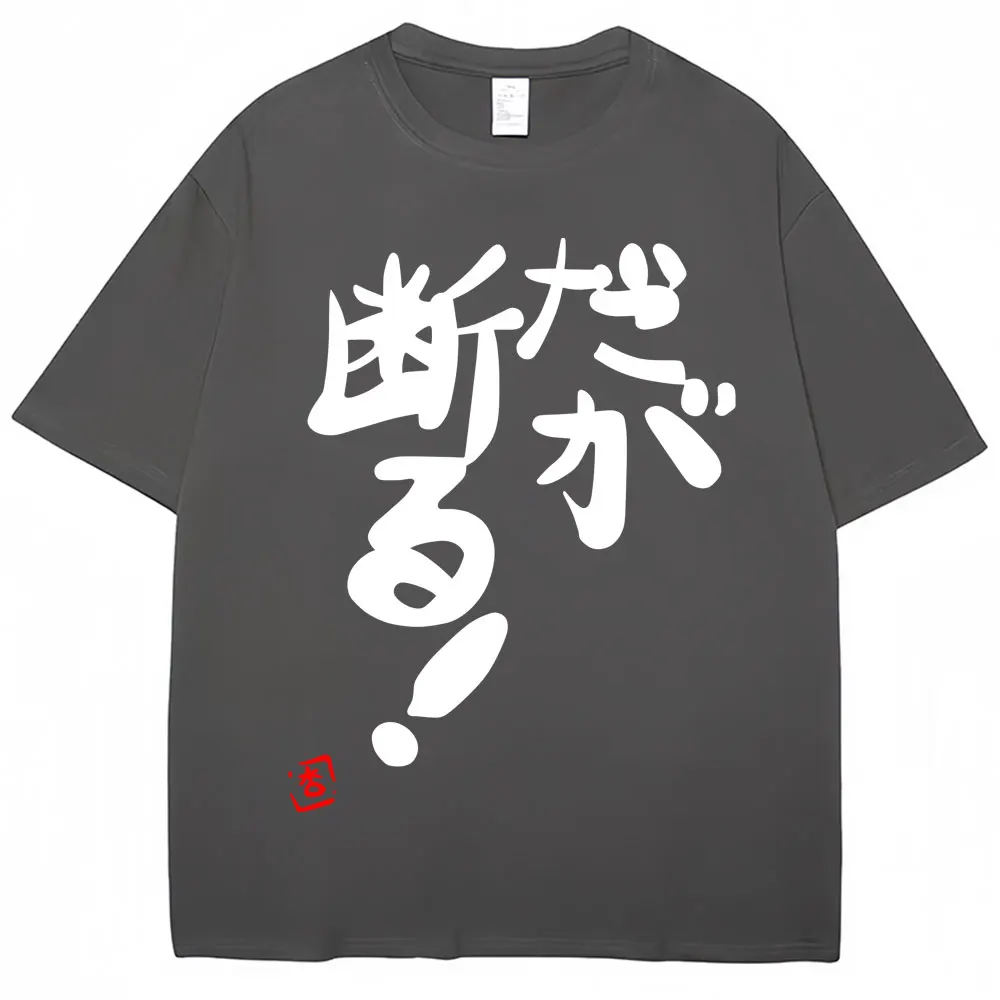 Anime Futaba Anzu Same Print T Shirts Chinese Word Cosplay Style T Shirt Fashion Men Women Oversized Cotton T-shirt Streetwear