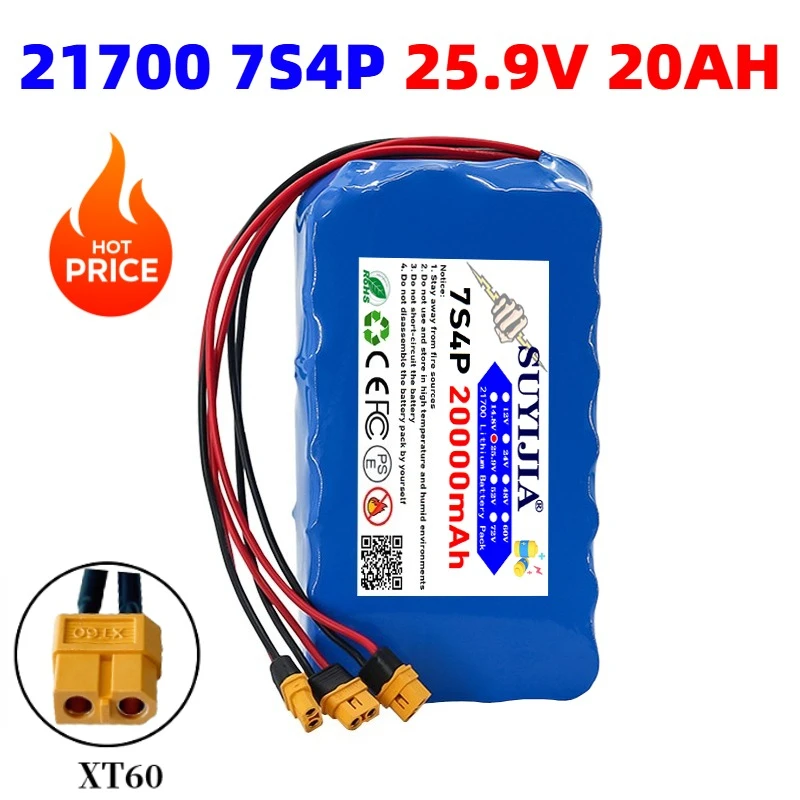 7S4P 21700 25.9V 20AH large capacity 30A high current discharge lithium battery 29.4V model aircraft drone power battery