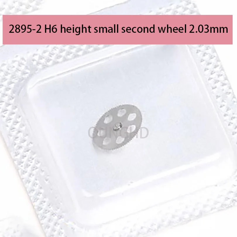 Watch accessories Original ETA 2895-2 movement parts H4 second wheel H6 height small second wheel