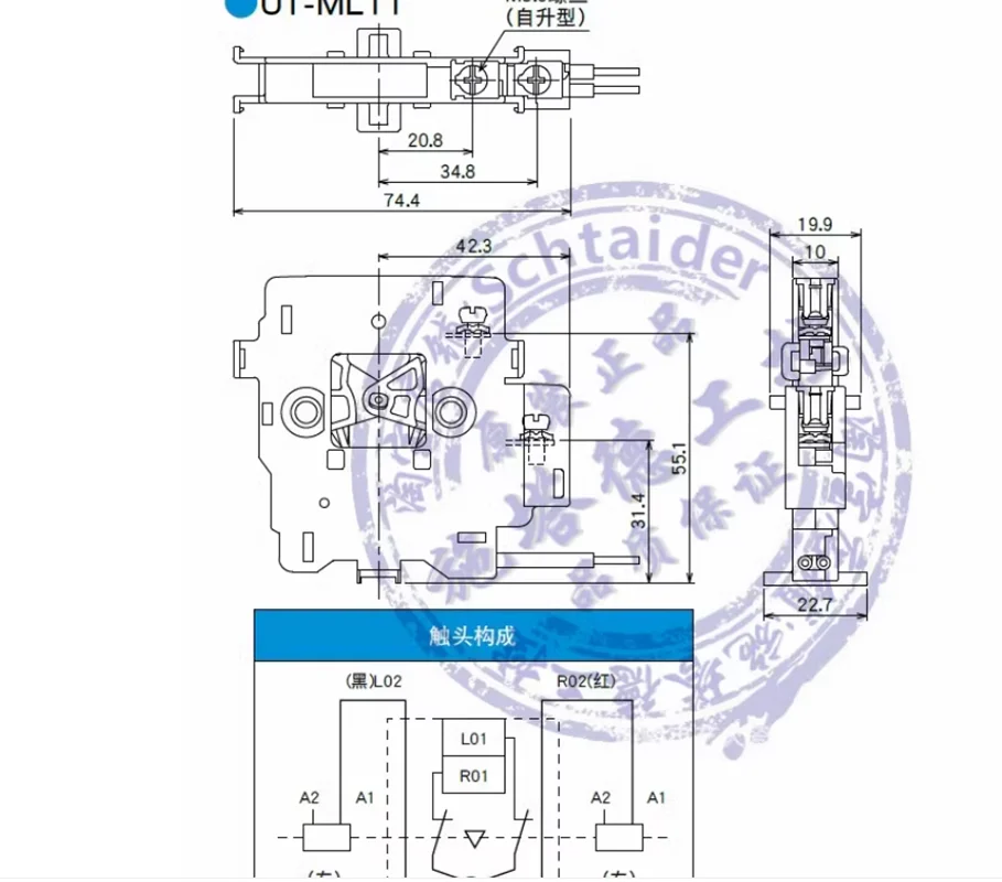 UT-ML11 UT-ML20 Brand New Genuine Contactor Mechanical Interlocking Accessory for S-T10 T12 S-T20 Country of Origin Japan