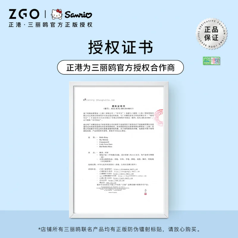 ZGO Sanrio Pochacco Kids Digital Watch, Unisex, Student Exam Watch, Sporty, Waterproof, and Luminous Electronic Watch Gift 8591