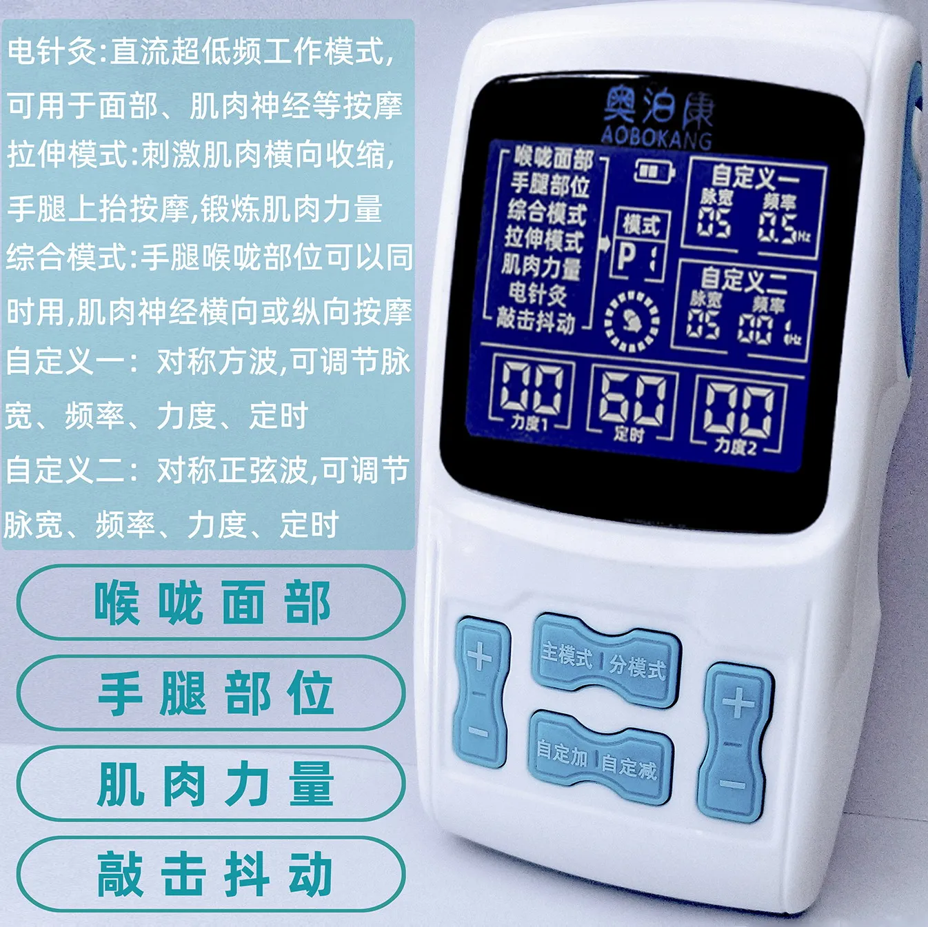 Hand and leg muscle atrophy, contraction, relaxation, low-frequency hemiplegic limb health massage instrument