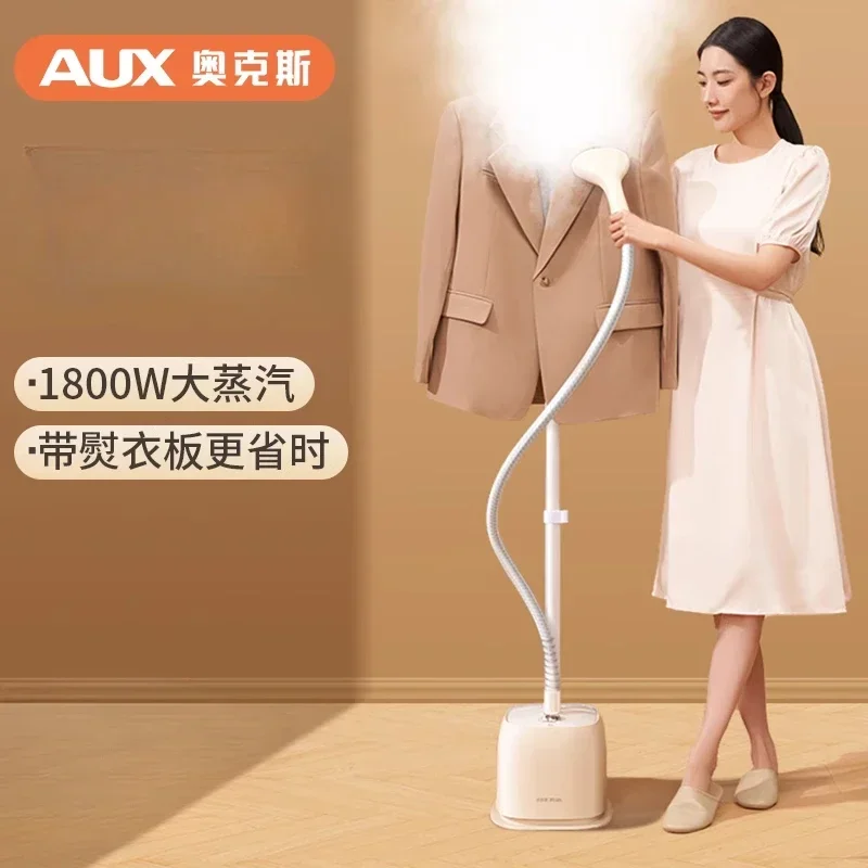 เตารีดแขวน เครื่องรีดผ้าในครัวเรือน เตารีดไอน้ํา เตารีดไฟฟ้า รีดผ้าแนวตั้งขนาดเล็ก ร้านขายเสื้อผ้าเชิงพาณิชย์ กําลังสูง