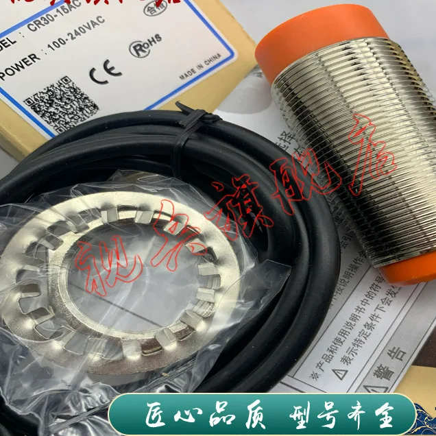 CR30-15AO/AC/DP/DN/DP2/DN2/DN2 Proximity switch sensor