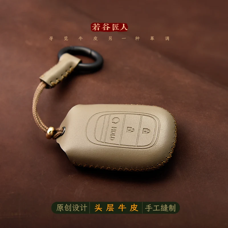 

Для Honda Accord 11th Civic Integra Breeze Inspire CRV чехол для ключей из натуральной кожи, защитная сумка, автомобильные аксессуары