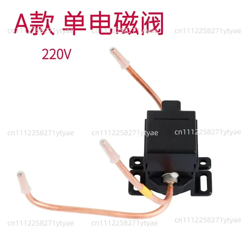 General Refrigerator Pulse Solenoid Valve SDF0.8 3/2-3 220V Refrigerator Accessories Pulse Valve