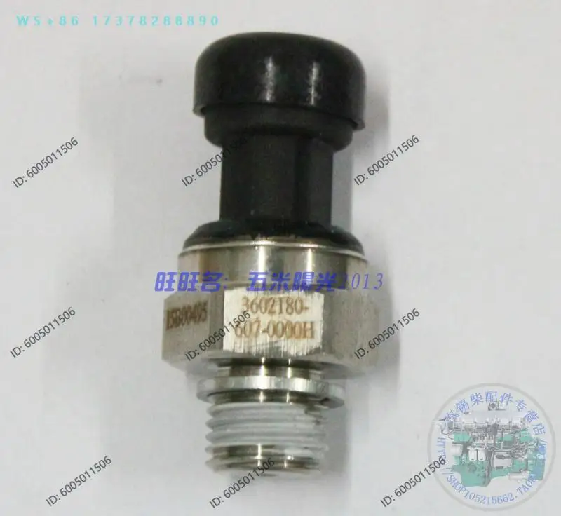 Xichai J6 Aowei 6DL/6DM series EFI engine commonly used oil pressure sensor 15B00495