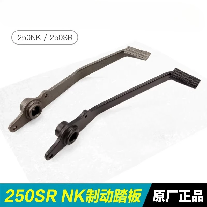 Rear Brake Pedal Combination  For CFMOTO 250NK 300NK NEW Style 250 NK 300 NK Motorcycle Parts Rear Brake