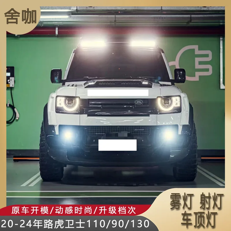 

Suitable for From 2020 to 2024, the Land Rover Defender was modified with lightning fog lights, yellow high-brightness grille li