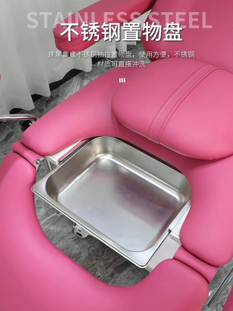 Fully automatic gynecological examination table, private bed, electric lifting laundry bed