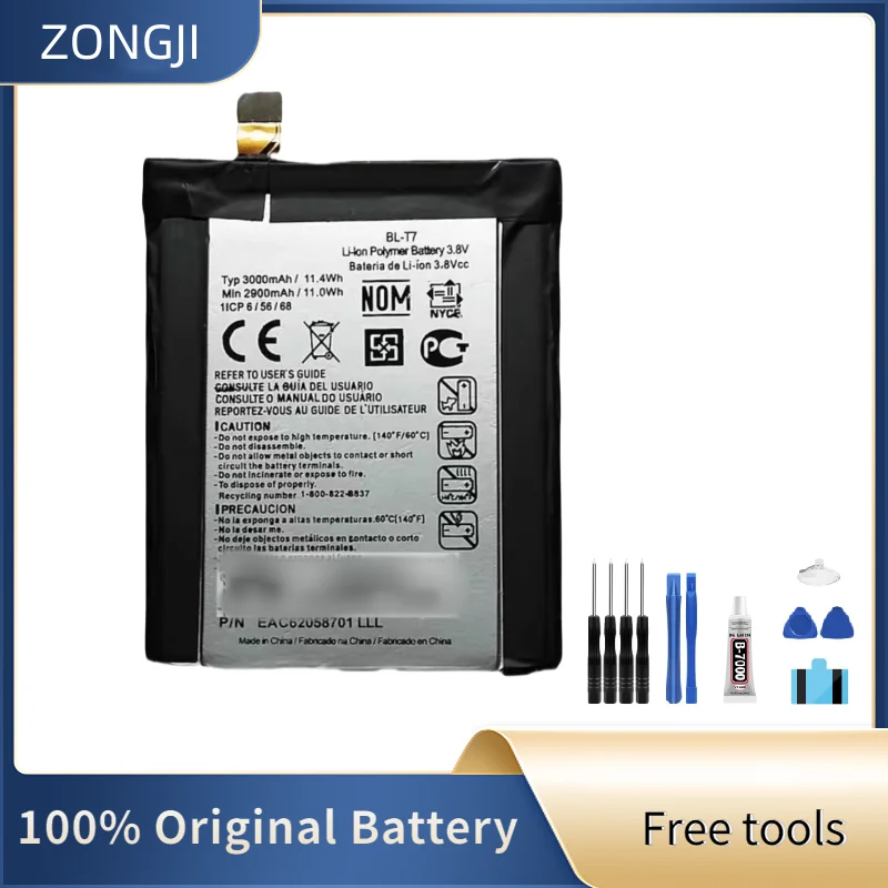 ZONGJI New Compatible Battery For LG G2 LS980 VS980 D800 D801 D802 T7 BLT7 BL-T7 3000mAh Mobile phone Batteries +Free Tools