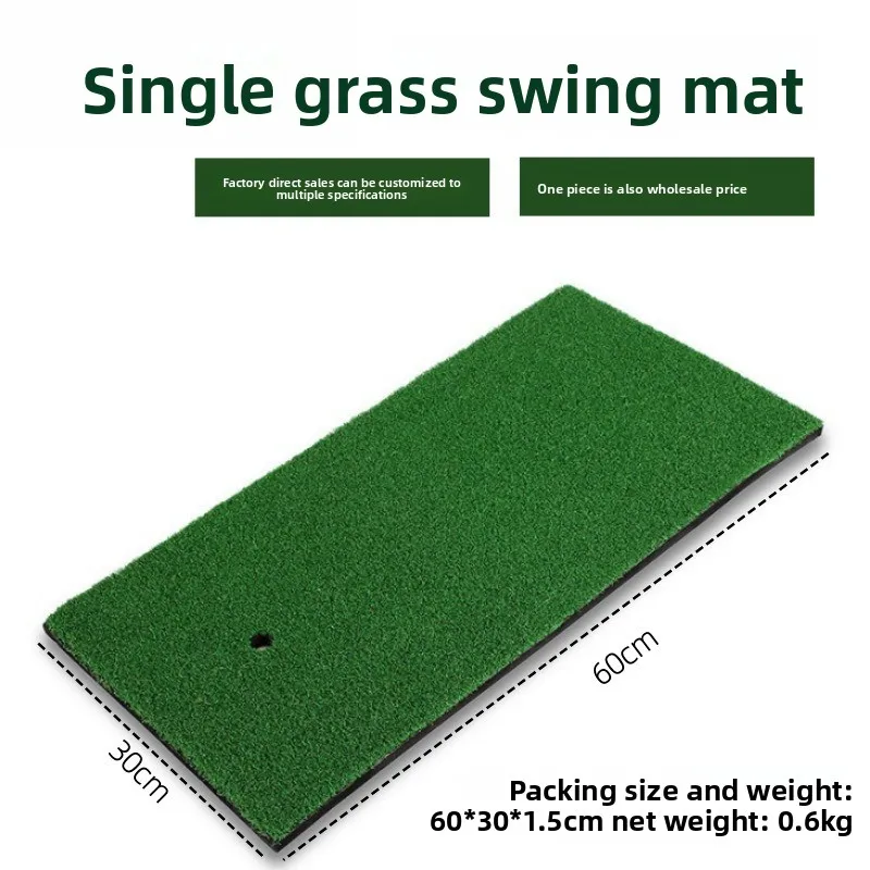 Custom Golf practice mat, indoor monochrome short grass golf small percussion mat 30 * 60cm