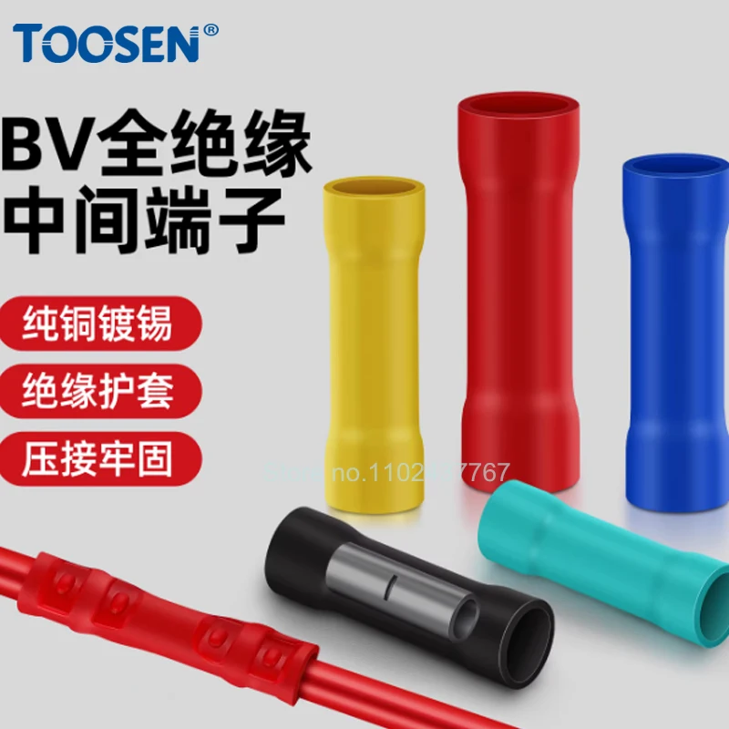 Bv Series Insulated…