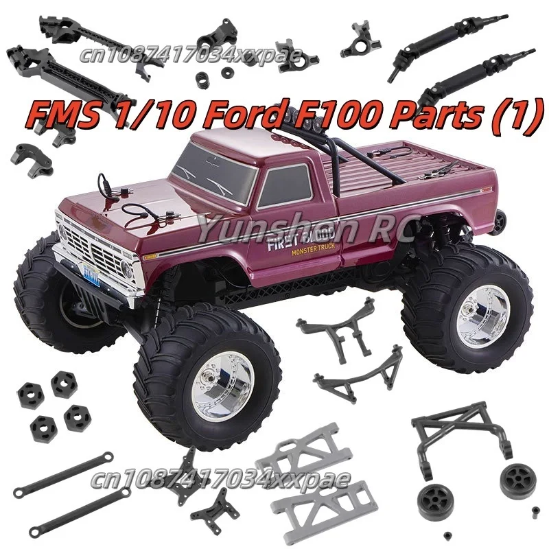 Fms 1/10 F100 Accessories (1) Steering C-Seat Swing Arm Suspension Plate Head Up Wheel Clamp Bottom Plate Cover