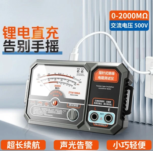 Pointer Insulation Resistance Meter AC/DC Voltage Detect 500V 1000MΩ USB Rechargeable Megohmmeter for Electrical Testing