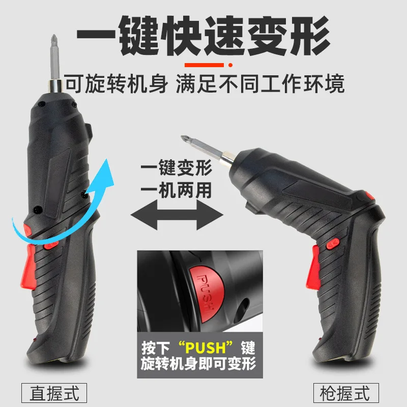 rechargeable electric screwdriver, hand impact drill, electric drill, household small pistol, drill lithium battery tool