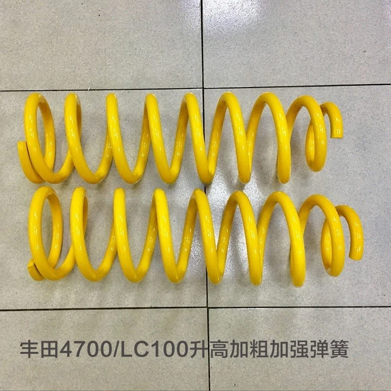 Suitable for Toyota 4700 LC100 raised spring 2 inch 3 inch bold reinforced modified lifting chassis shock absorption