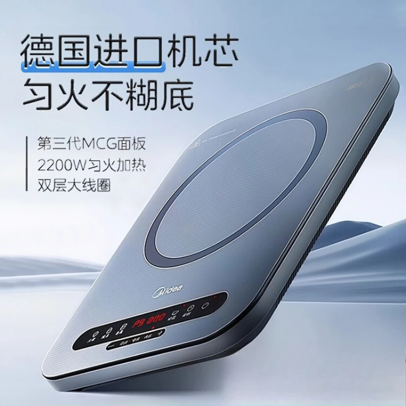 Household induction cooker, high-power battery cooker, hot stove, electric heating stove for rental 2025 new model