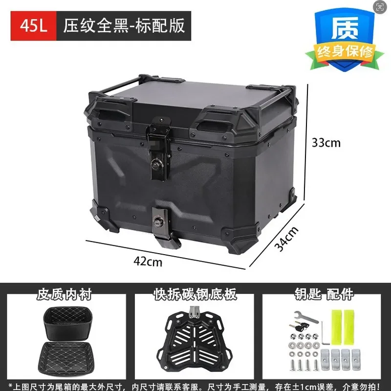 All Black Darth Vader Motorcycle Trunk Waterproof Quick Release Aluminum Alloy Tail 45L/55L/65L Storage Box