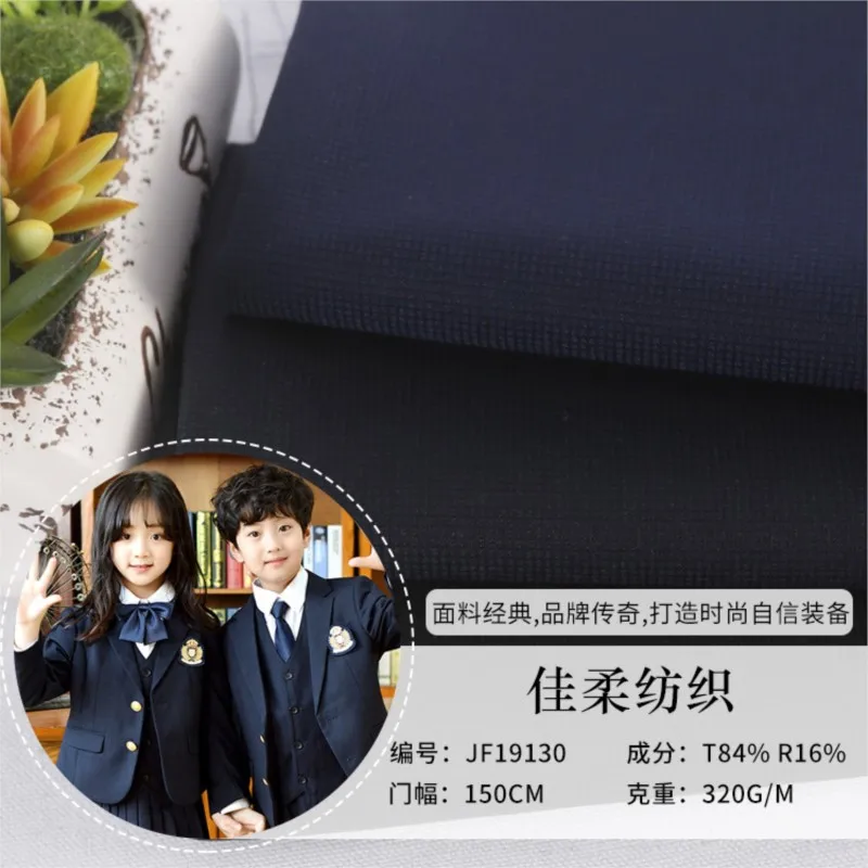 Jacquard fabric for men's and women's professional wear trousers casual