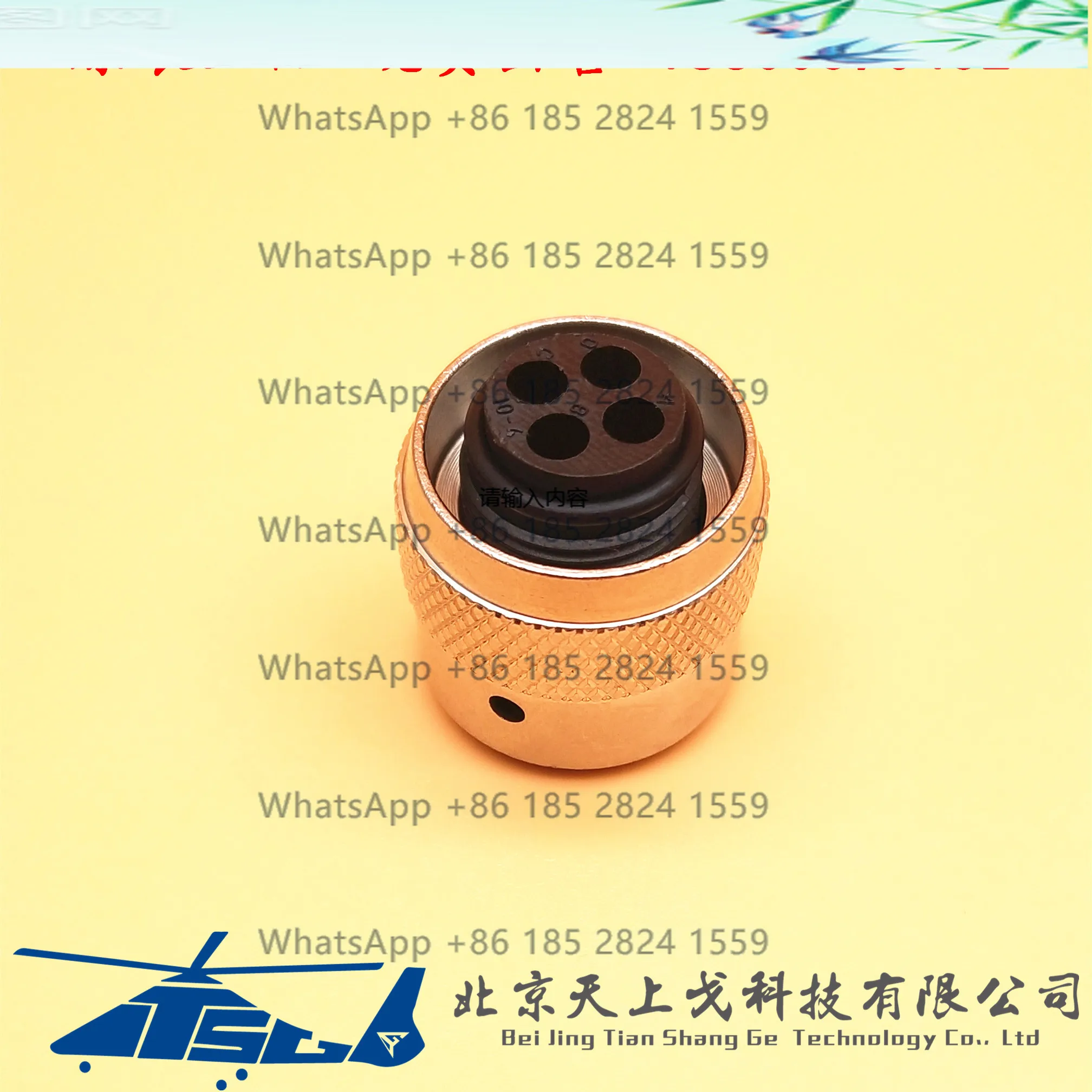 SOURIAU TRIM TRIO 4 pin connector plug UTG6104S UTG6104SN