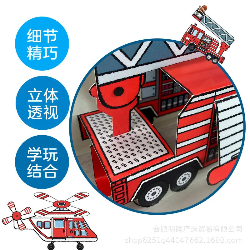 Moving vehicle 3d three-dimensional flip book fire engineering car children's picture book toy book 1-6 years old