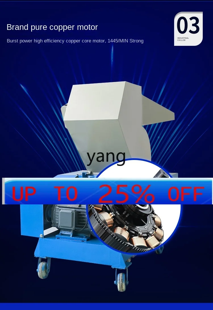 

ltt strong crusher glue plastic injection molding nozzle scraps large universal machine