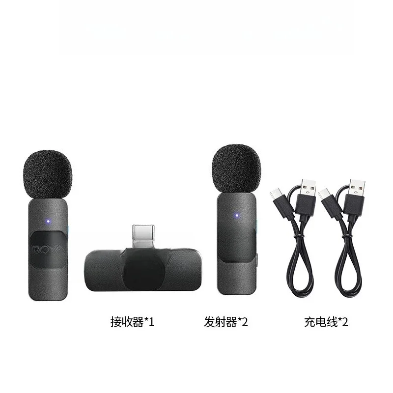 

Wireless microphone, collar clip mobile phone, clip recording radio, one for two