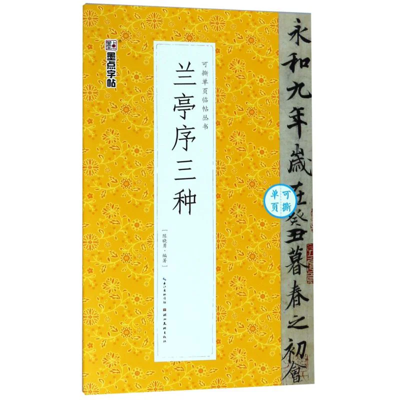 There Are Three Typ…