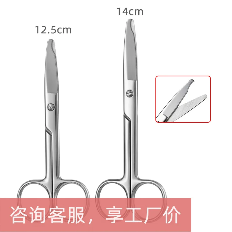 Stainless steel Experimental Teaching stitch  round head Crescent  removal suture notched