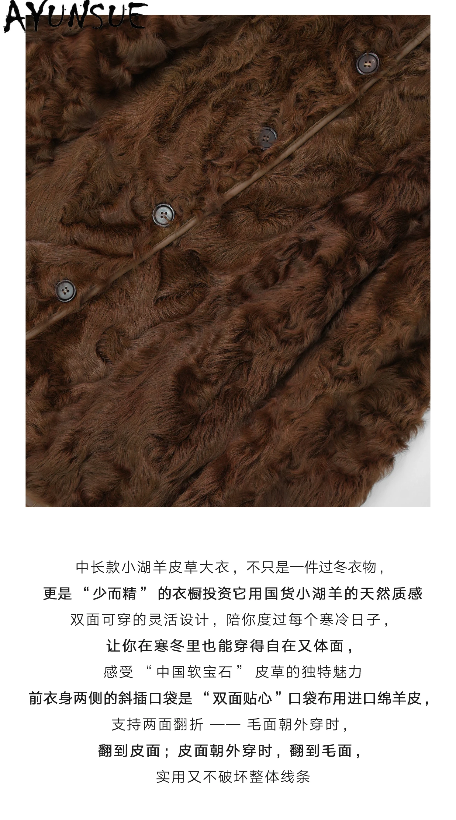 AYUNSUE Natural Sheepskin Fur Coats Genuine Leather Jacket Women 2025 Warm Lamb Wool Winter Clothes Female Fashion Шуба Женская