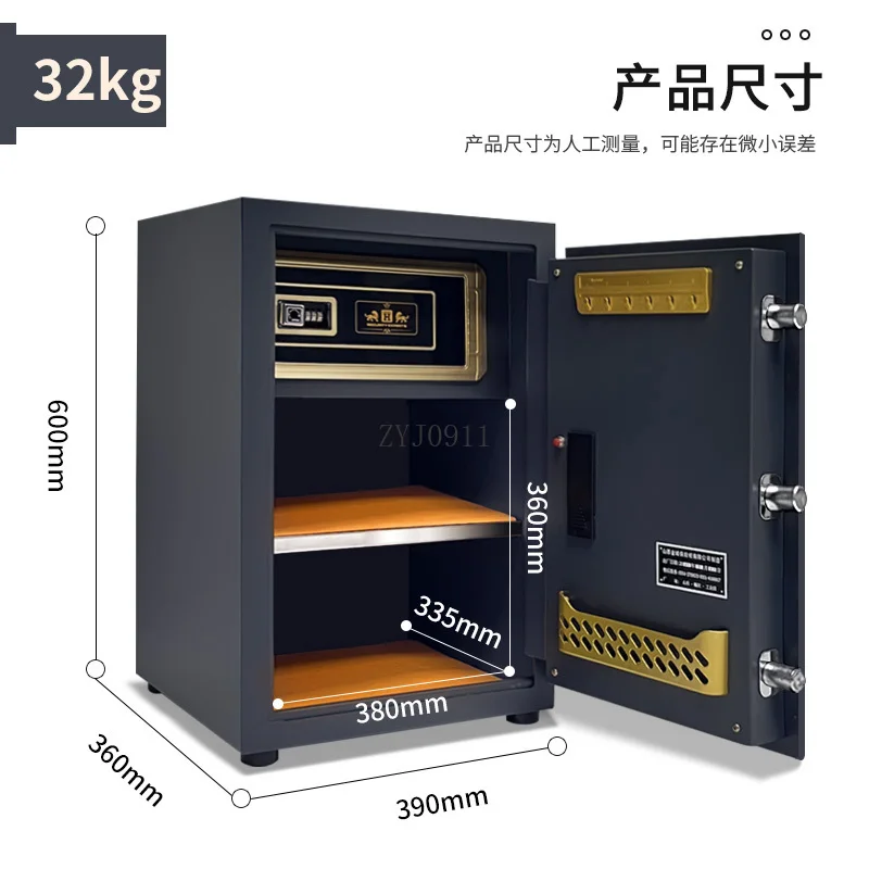Household small all-steel commercial jewelry large-capacity safe, smart fingerprint mechanical password safe deposit box view 4