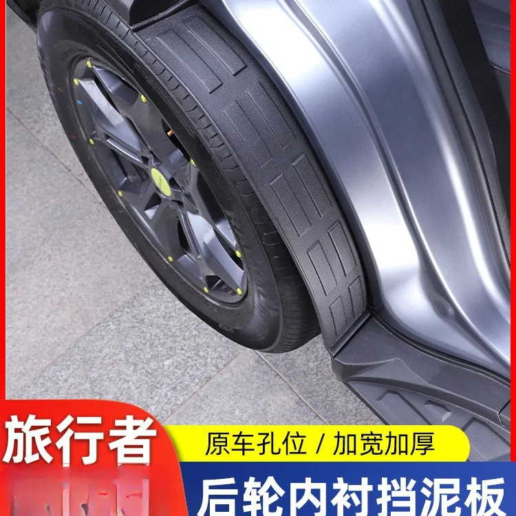 Mud Flaps Fender Liners For Jietu Traveler Shanhai T2 Rear Wheel Trim Accessories Modification Parts