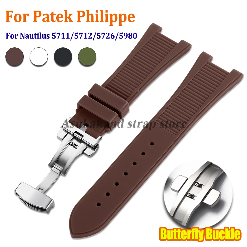 25*13mm Silicone Watch Strap For Patek Philippe For Nautilus 5711/5712/5726/5980 Bands Butterfly Buckle Replacement Men Bracelet