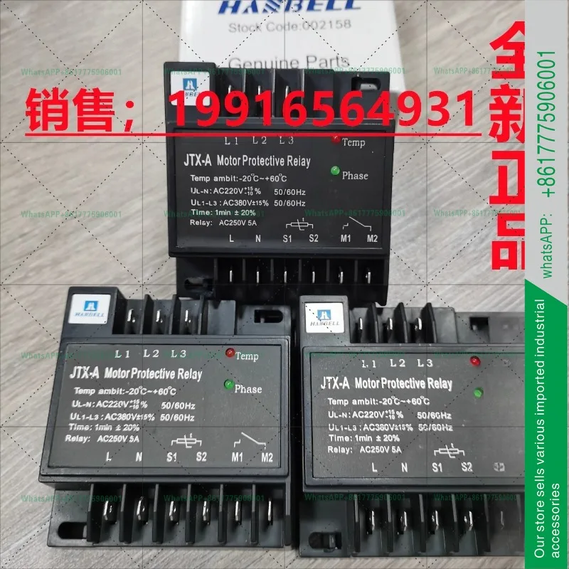 Hanbell JTX-A HB-MP1 INT69-HBY INT69 FSY compressor protection