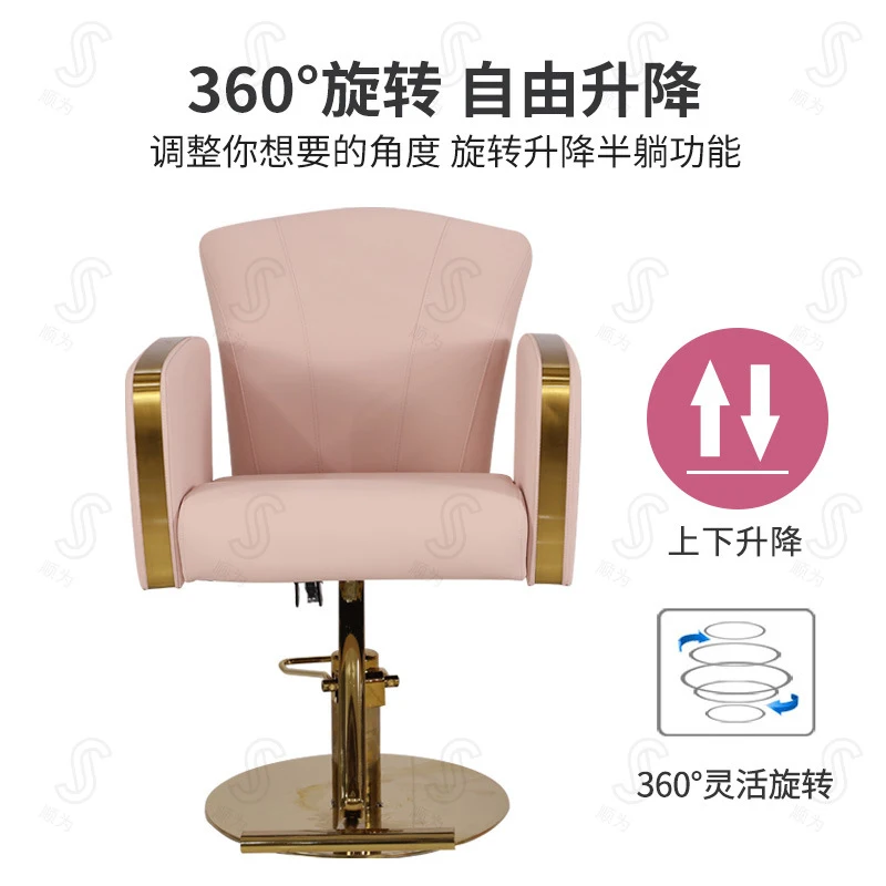 Trendy Hair , Barber Chair, High-End Luxury Salon-Specific, Adjustable Height, Swivel, Suitable Perming, Dyeing,