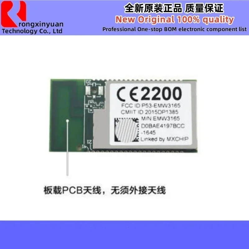 

1 шт./лот EMW3165 EMW3165-P Модуль Wi-Fi с низким энергопотреблением, прозрачная передача данных по последовательному порту, оригинальный, новый, 100% качество