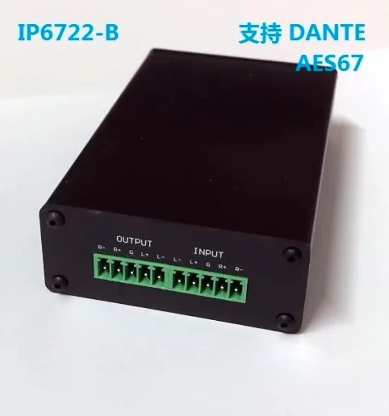 Suitable for network audio module POE two-way intercom IP conference microphone AES67 cross network segment SIP 4