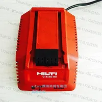 Xili /HILTI C4/36 90 lithium battery 220V charger 14.4v-36v (original, used products)