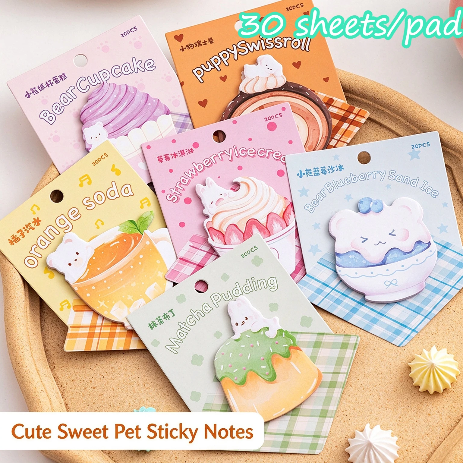 4pcs Kawaii Dessert Shaped Memo Pad, Cute Sweet Food Sticky Notes, Notepad for Journal Scrapbooking School Stationery Gift