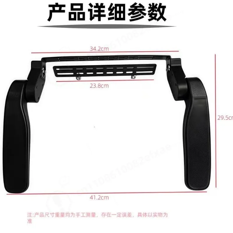 Folding Electric Bike Rear Seat, Adjustable Safety Guardrail, Anti-fall, Waterproof Rotatable Handrail