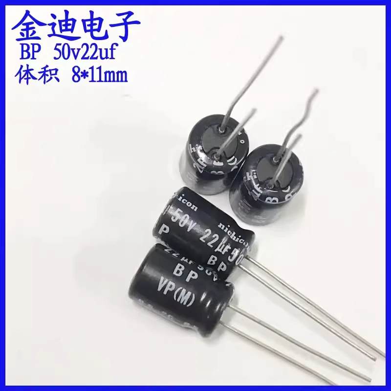 22uf Audio Divider BP Non Polarized Electrolytic Capacitor 50v22uf 8X11mm