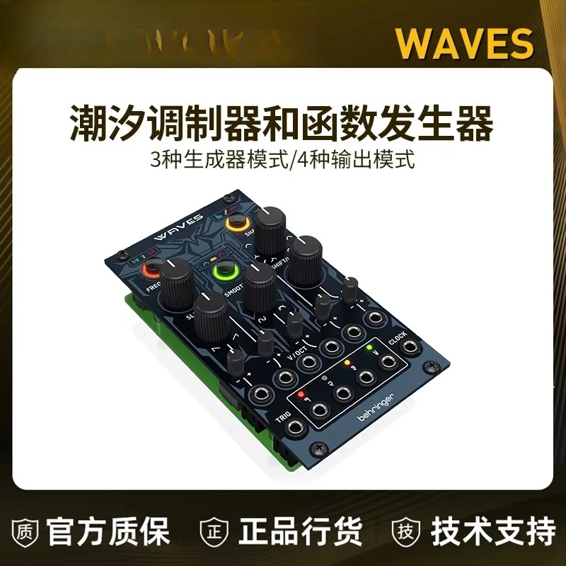 Behringer Waves Eurorack Module Waveform Modulated Signal Generator Synthesizer
