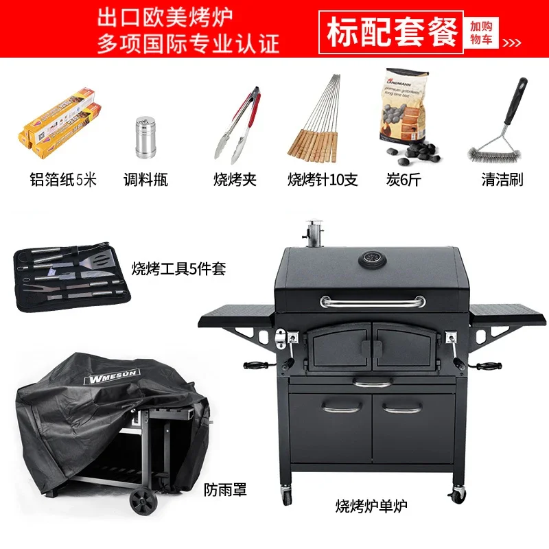A1 Outdoor Charcoal Grill Household Large Thickened Grill Outdoor Family Multifunctional Tools Carbon Grill