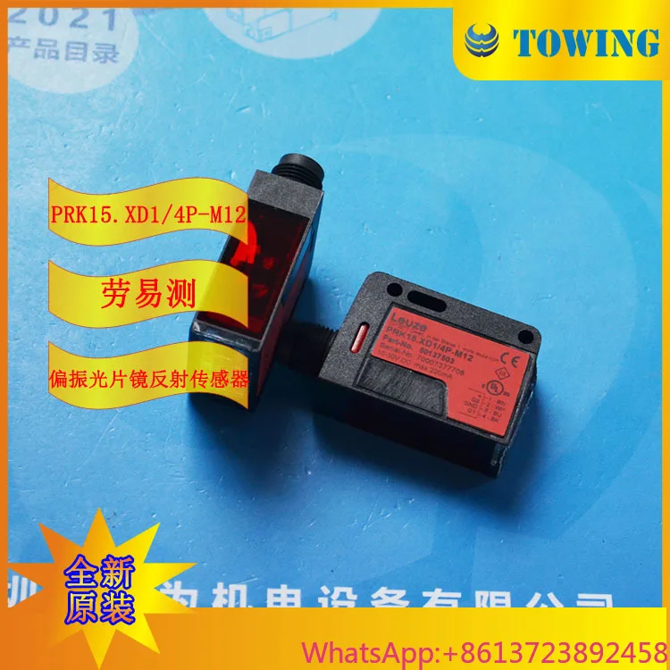 

[Physical Shooting] Lao Yizhen LEUZE Polarizer Mirror Reflection Sensor PRK15.XD1/4P-M12