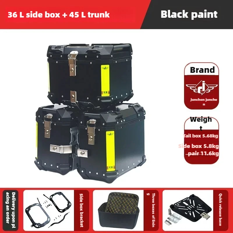 

Motorcycle Aluminum alloy three boxes quick-release waterproof side box, tail box, suitcase, cargo box modification parts