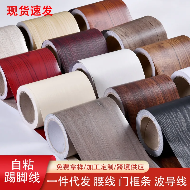 1Pc Self‑Adhesive Wood Grain Skirting Line 10M Waterproof Sticker for Door Frame Window Sill
