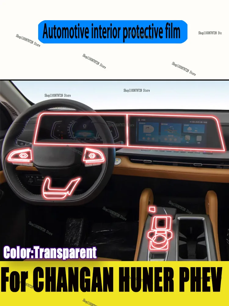 

For CHANGAN HUNER PHEV (2025) Panel Navigation Automotive Interior Screen TPU Protective Film Cover Anti-Scratch Sticker