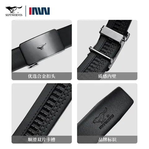 सेप्टवॉल्व्स पुरुषों के लिए बेल्ट, फैशनेबल लेदर बेल्ट, काऊ स्प्लिट ऑटोमैटिक इनर बकल, लक्ज़री ब्रांड्स बॉक्स के साथ, प्रेमी के लिए सबसे अच्छा उपहार 10 best sales असली चमड़े की बेल्ट - №4